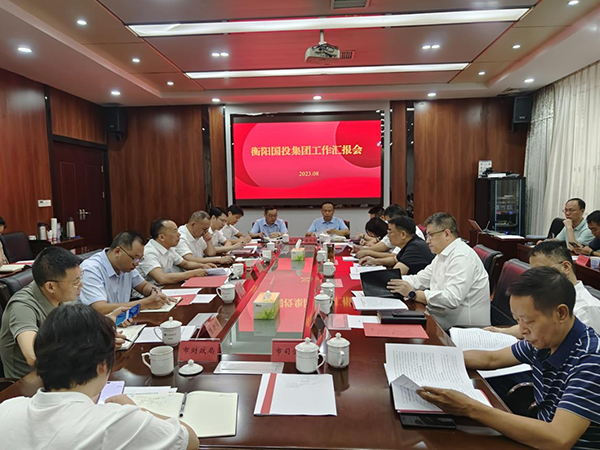 于新凡、朱春光一行赴衡陽國投集團調研